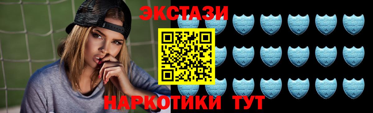 Нефтекамск  Экстази louis Vuitton  Экстази XTC  мега сайт  Вход с VPN  Ecstasy 
