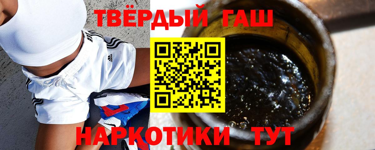 Гашиш VHQ Нефтекамск