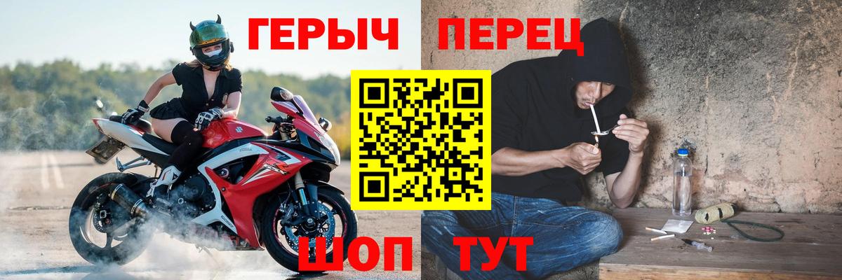 ГЕРОИН белый  Вход с VPN  Нефтекамск 