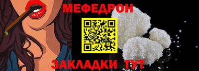 бутик Татарск
