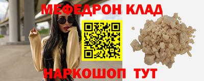 бутик Татарск