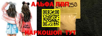 бутик Татарск