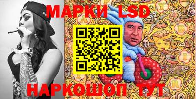 бутик Татарск