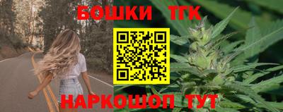 бутик Татарск