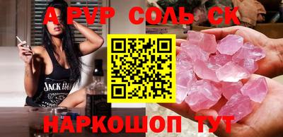 a pvp Туймазы