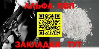 бутик Татарск