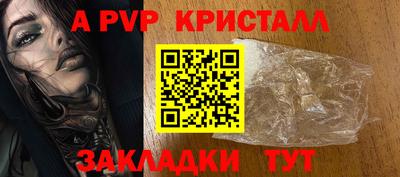 бутик Татарск