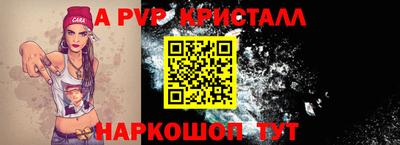 крисы Тулун