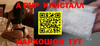 крисы Тулун