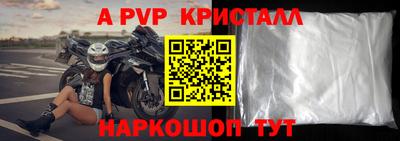 бутик Татарск