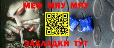 крисы Тулун