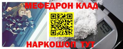 крисы Тулун