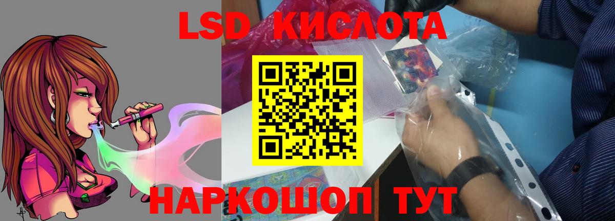 Лсд 25 экстази ecstasy  LSD-25 экстази ecstasy  МЕГА ТОР  Нефтекамск  Вход с VPN 