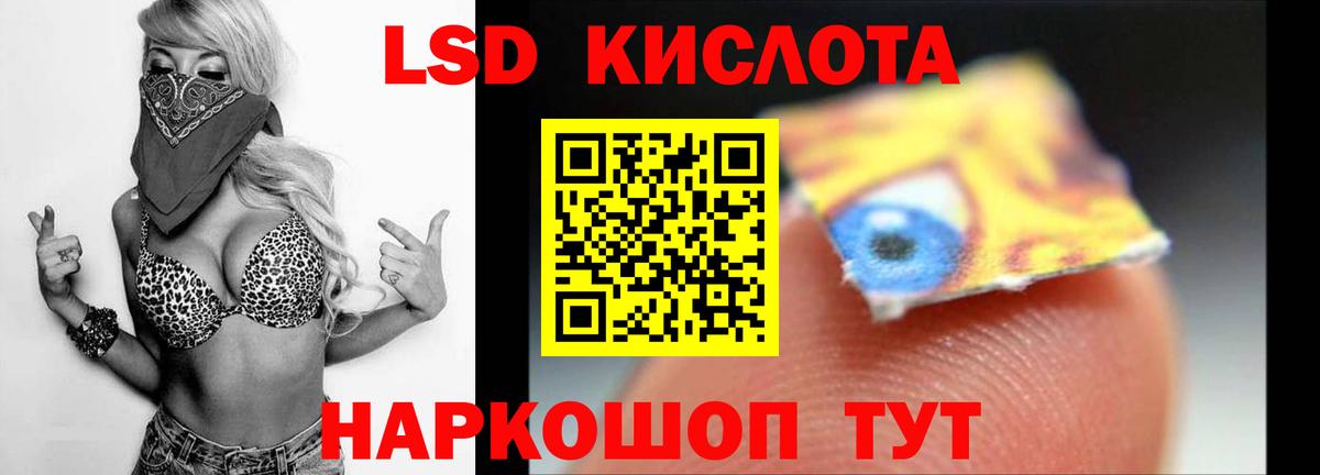 LSD-25 экстази ecstasy Нефтекамск