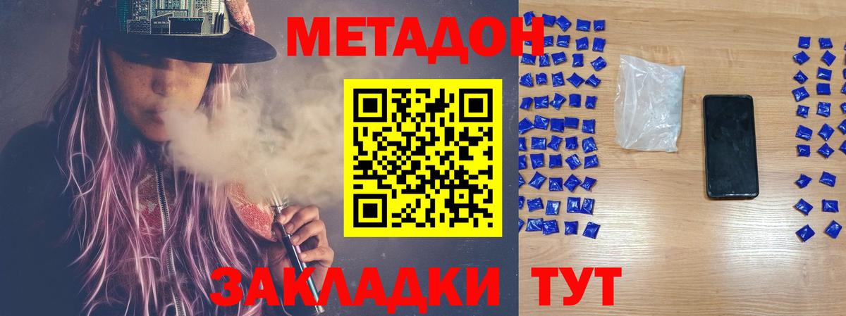 Нефтекамск  Метадон мёд  сайты даркнета формула  Вход с VPN 