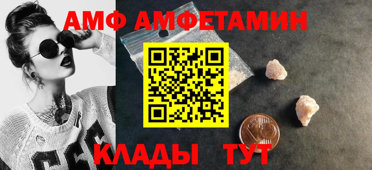 Гашиш  Нефтекамск  Конопля  Мефедрон кристаллы  COCAIN  МЕТАМФЕТАМИН  Вход с VPN  Мефедрон 