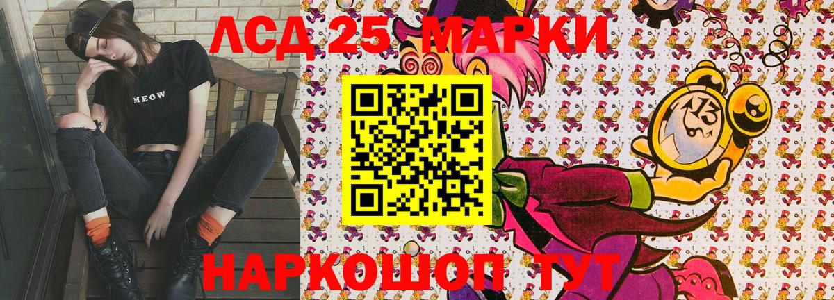 Марки N-bome 1,5мг  Марки N-bome 1,5мг  сколько стоит  Вход с VPN  Нефтекамск 