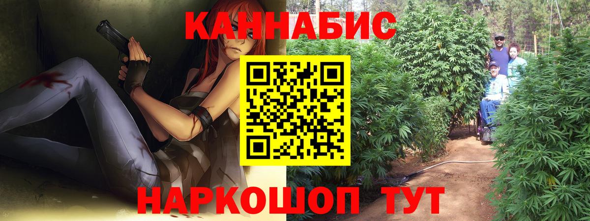 Бошки марихуана THC 21%  Шишки марихуана Ganja  Бошки марихуана AK-47  Нефтекамск  Вход с VPN 